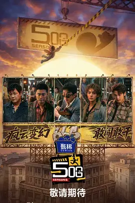 地铁尽头的信 短剧视频播放封面