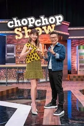 拆解现场 视频播放封面