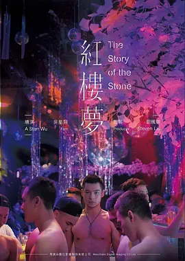 潮汐笔记 纪录片视频播放封面